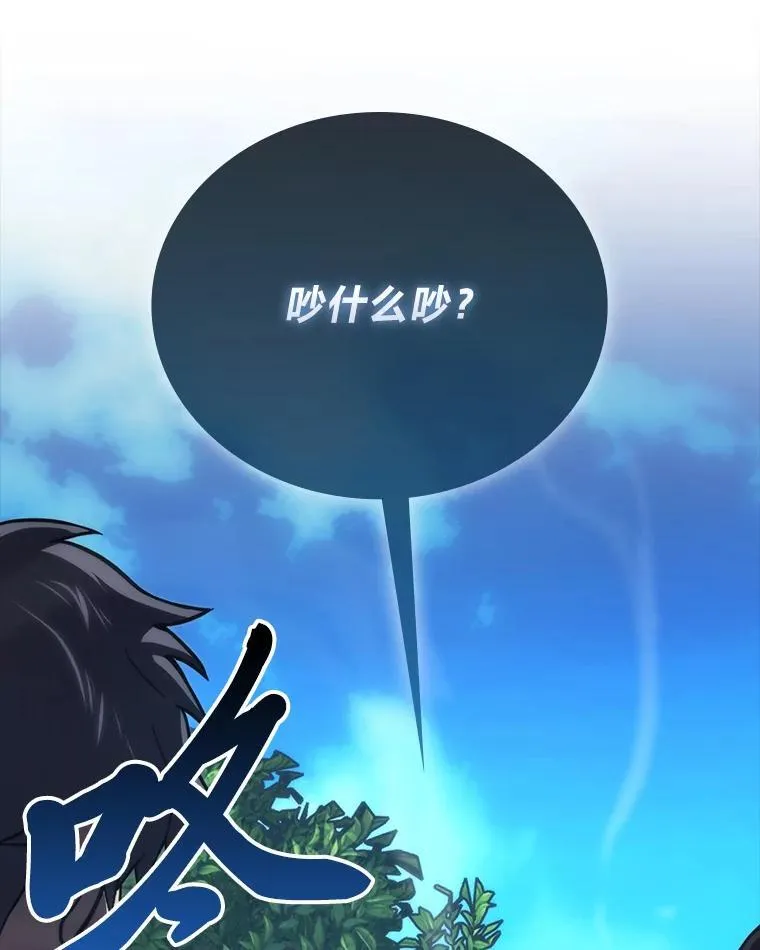 67.妹妹觉醒啦8