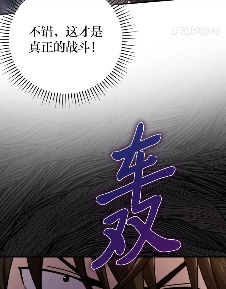 33.力量悬殊斗饿狼94
