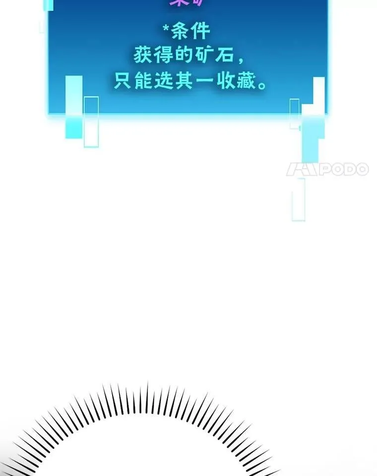 75.试炼之塔第六层3