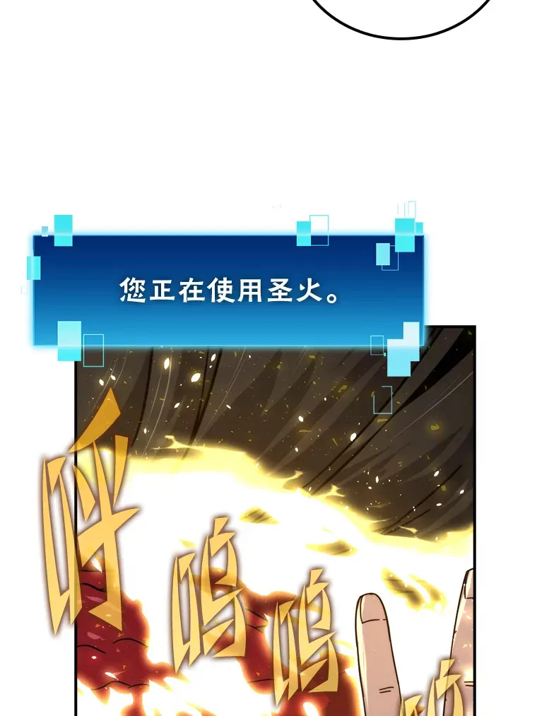34.古代神兽当宠物97