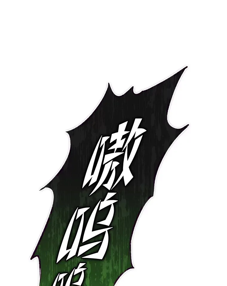 34.古代神兽当宠物33