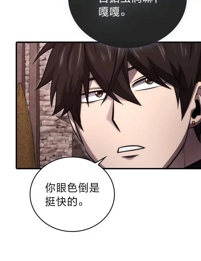 47.试炼之塔显身手149