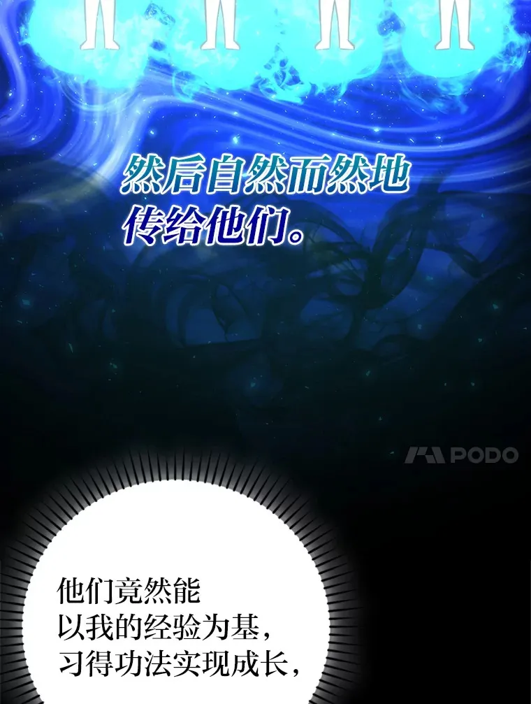 43.死亡之城门洞开9