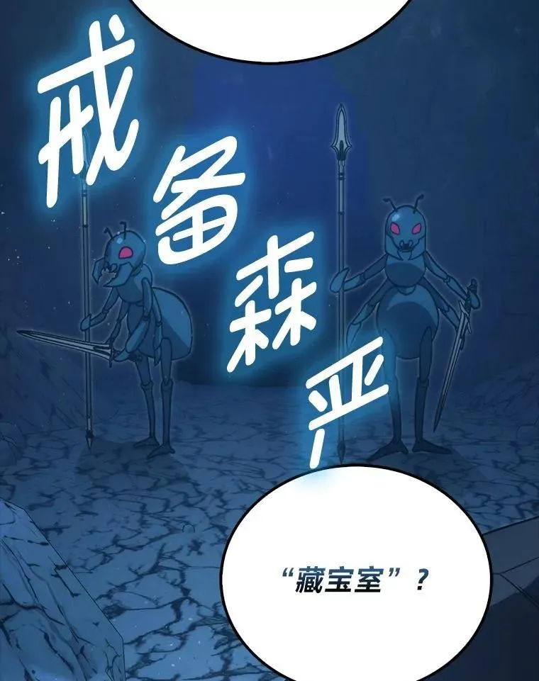 76.是奖还是雷115