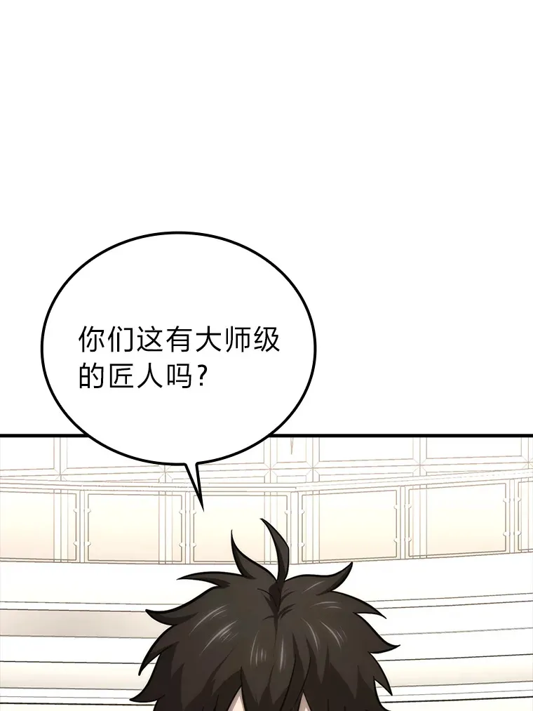 52.相见即是种缘分84