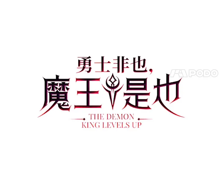31.敲诈大耳怪一笔16