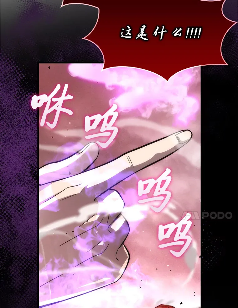 49.虫洞在嘎嘎燃烧133