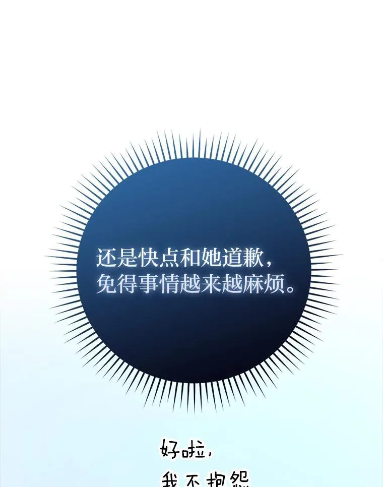 60.第一次更新段位84