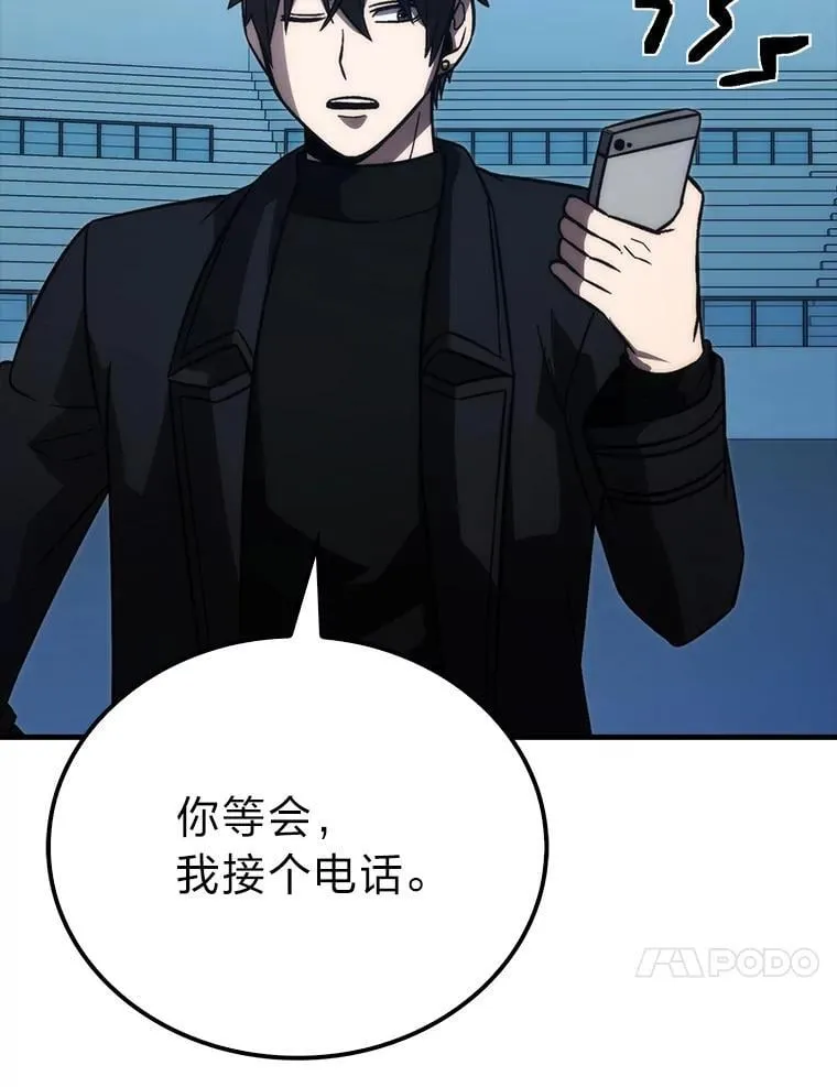 72.脱胎换骨破极限107