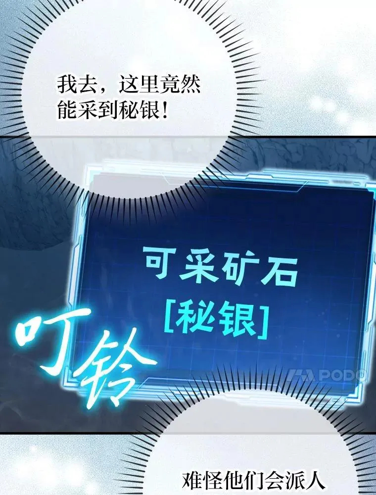 76.是奖还是雷19