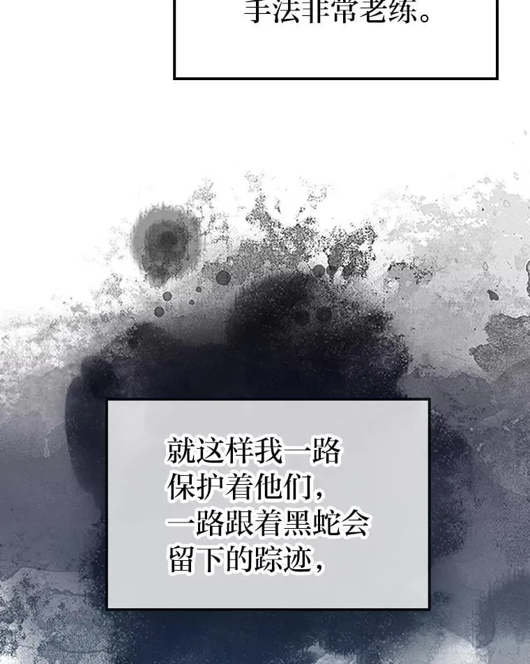 68.进入失落之地102