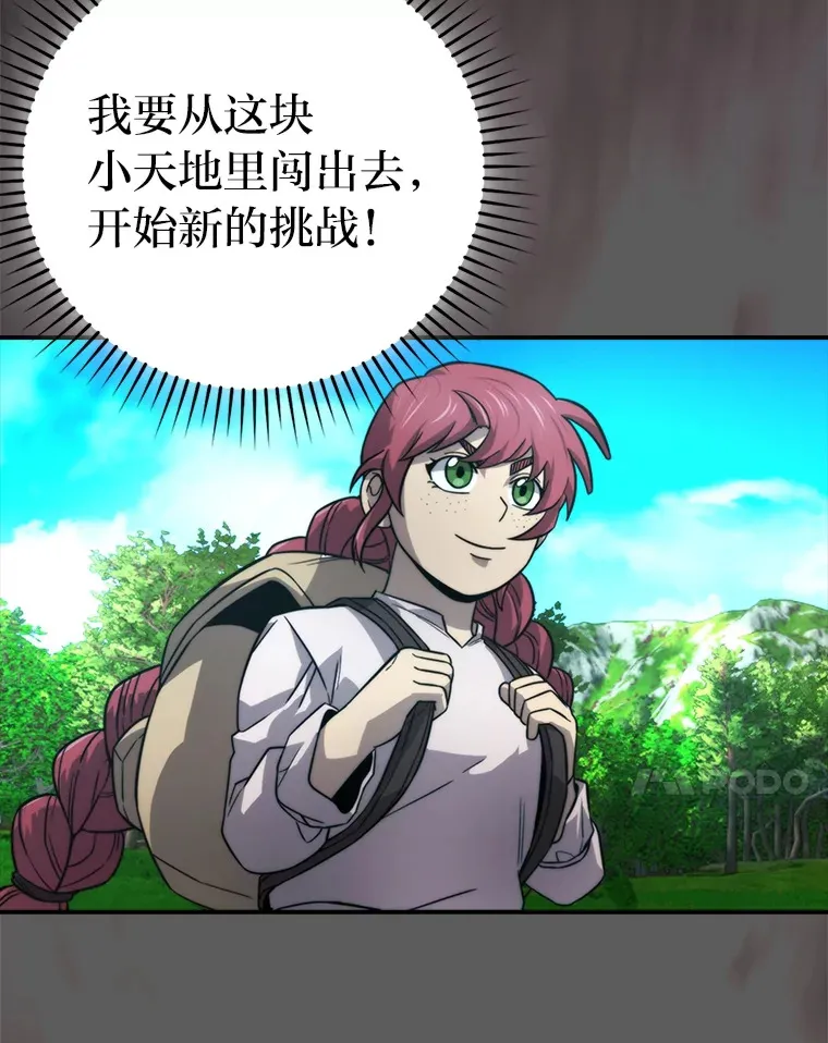 37.练神功偶遇美女6