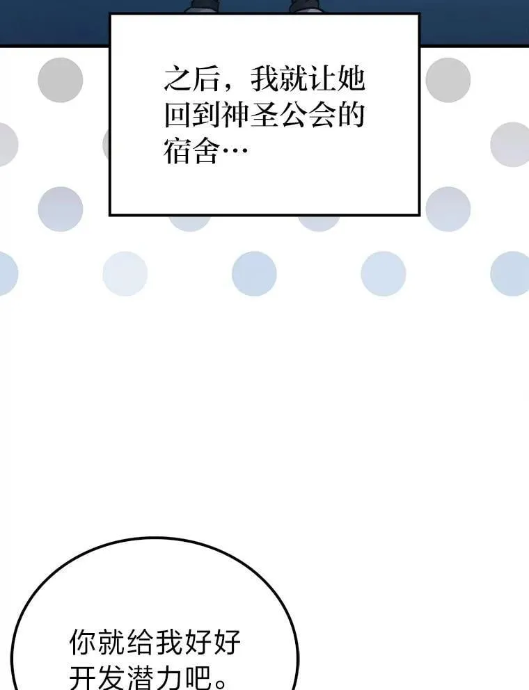 74.训练妹妹102