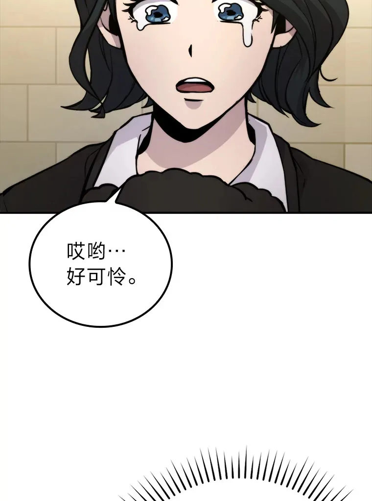 35.短暂的闲暇时光109