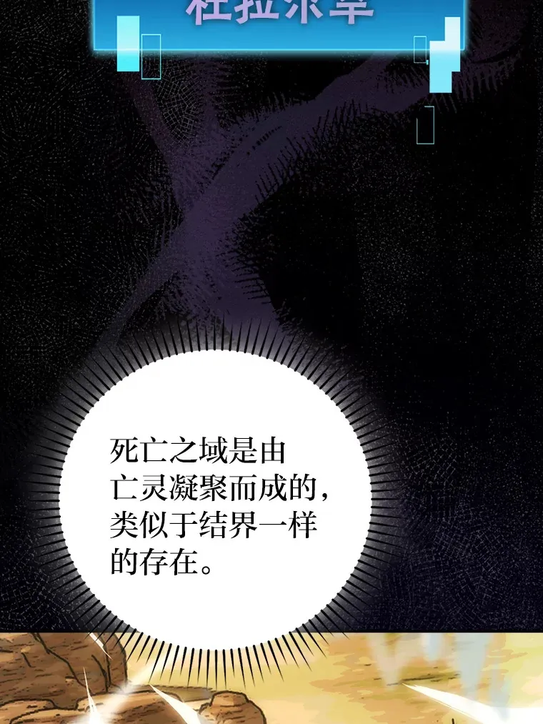 44.亡灵军众为吾起2