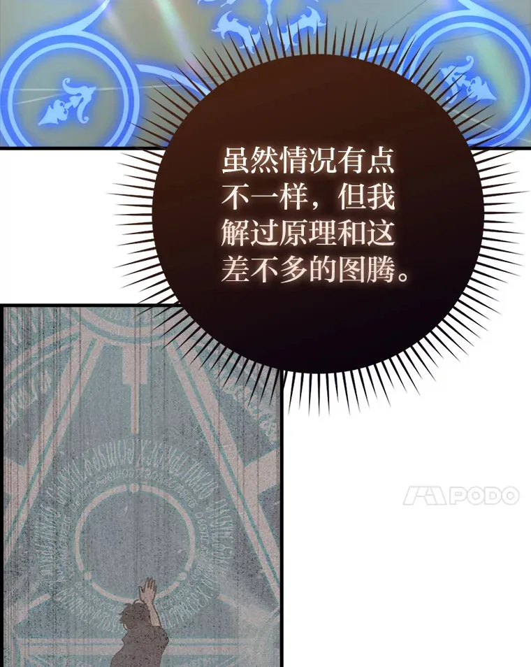 55.解锁隐藏的关卡13