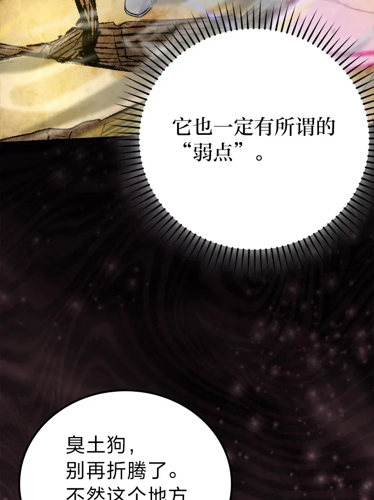 33.力量悬殊斗饿狼126