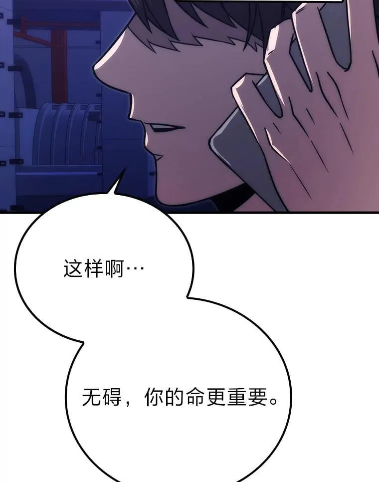 65.天使VS恶魔117