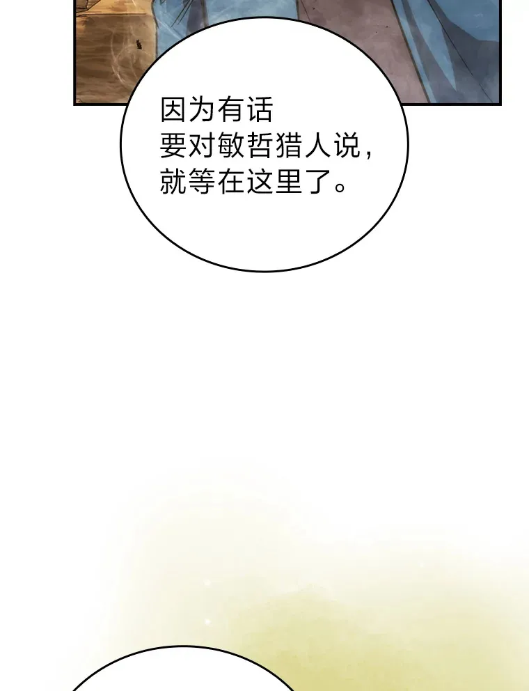 45.憎恶战士来两位55