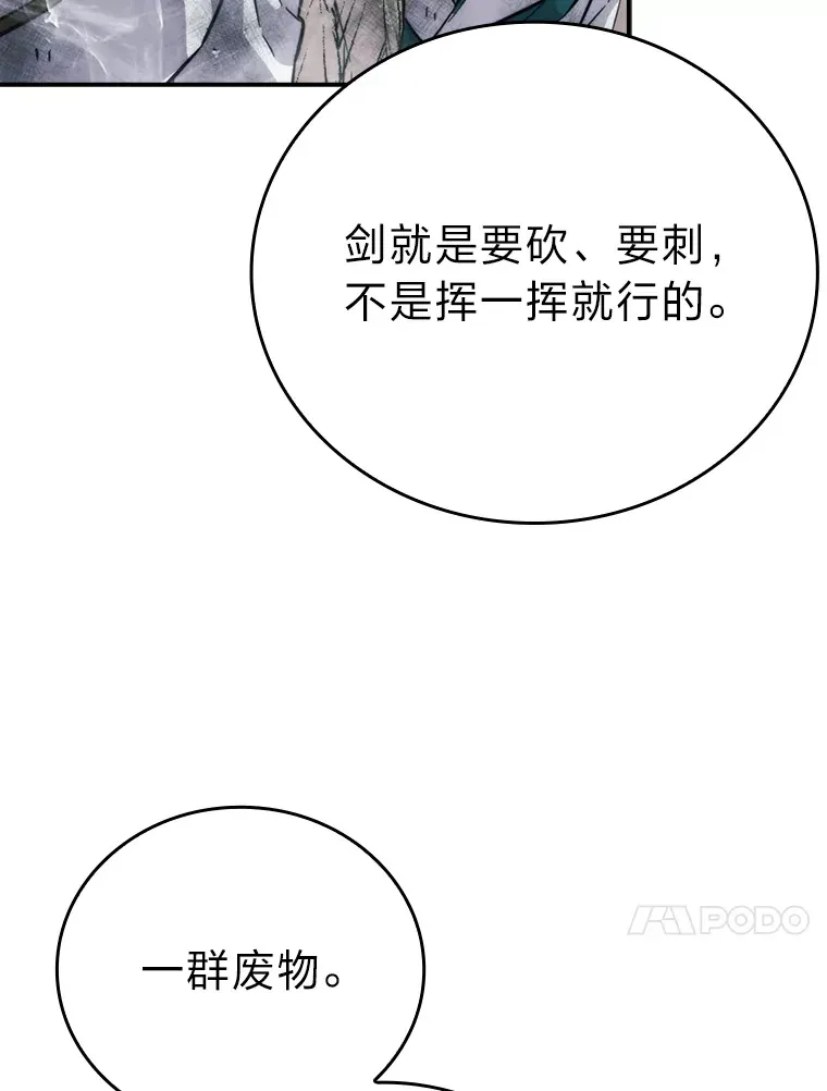 42.废柴天使脾气倔20