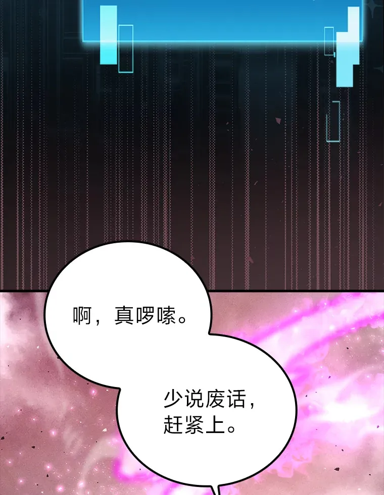 49.虫洞在嘎嘎燃烧135