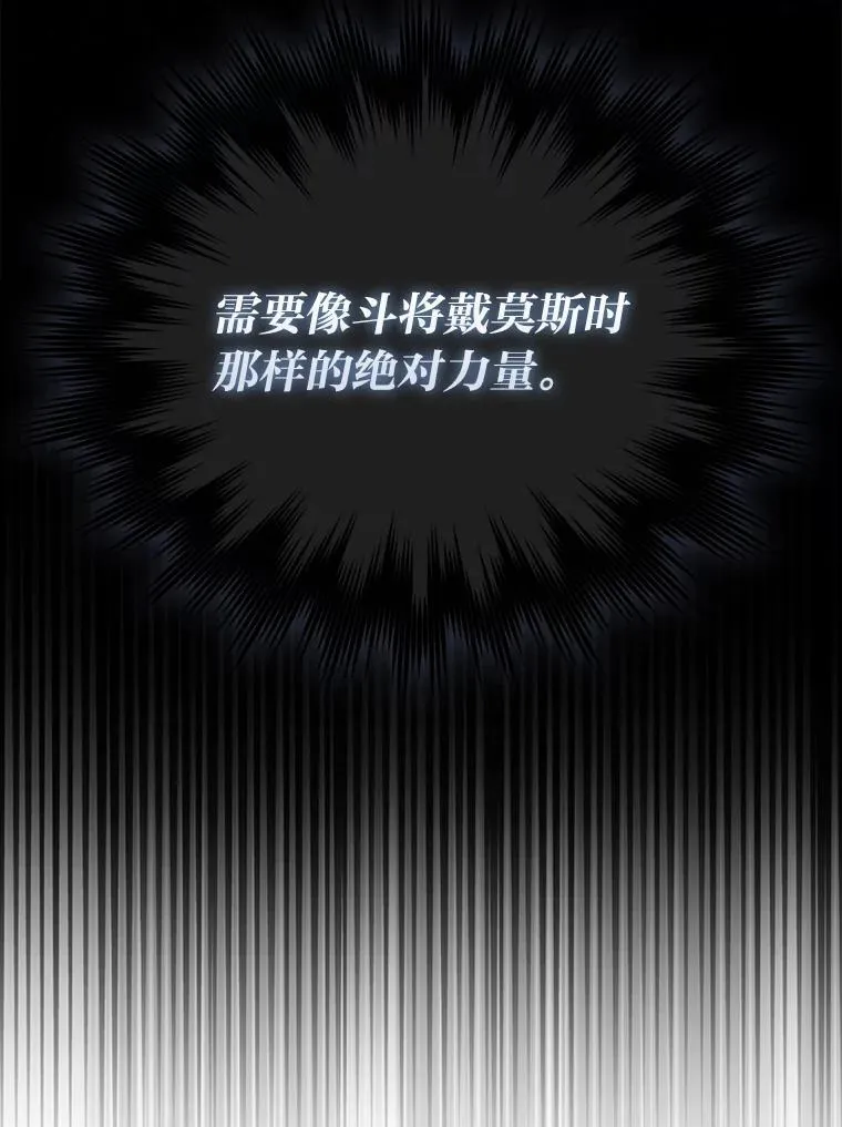 71.凯旋而归126