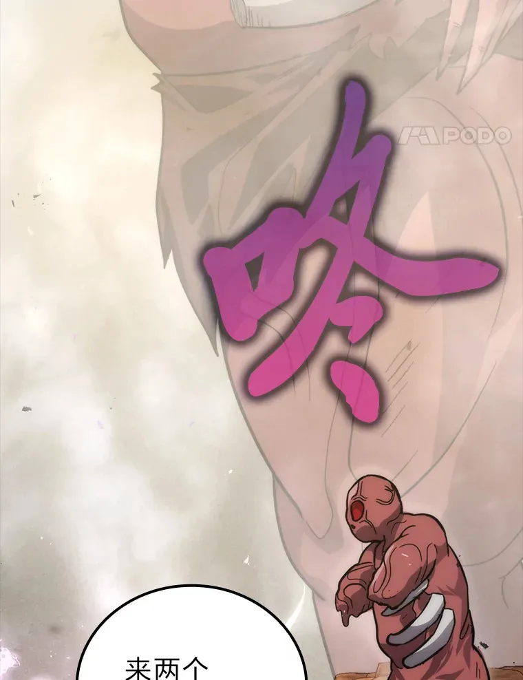 45.憎恶战士来两位34