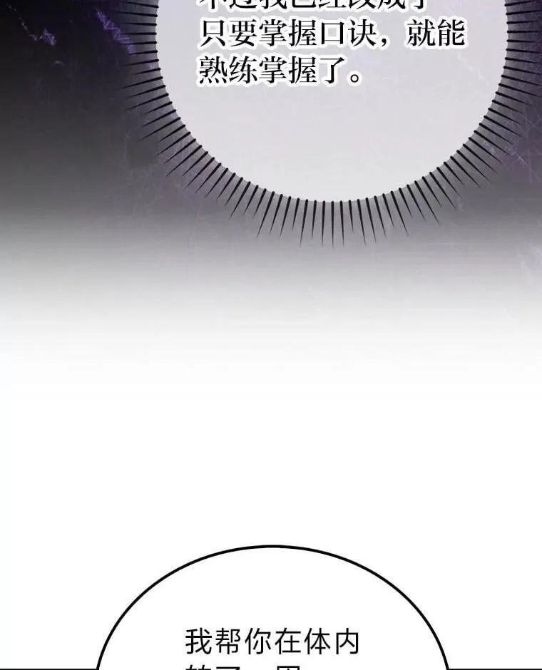 74.训练妹妹51