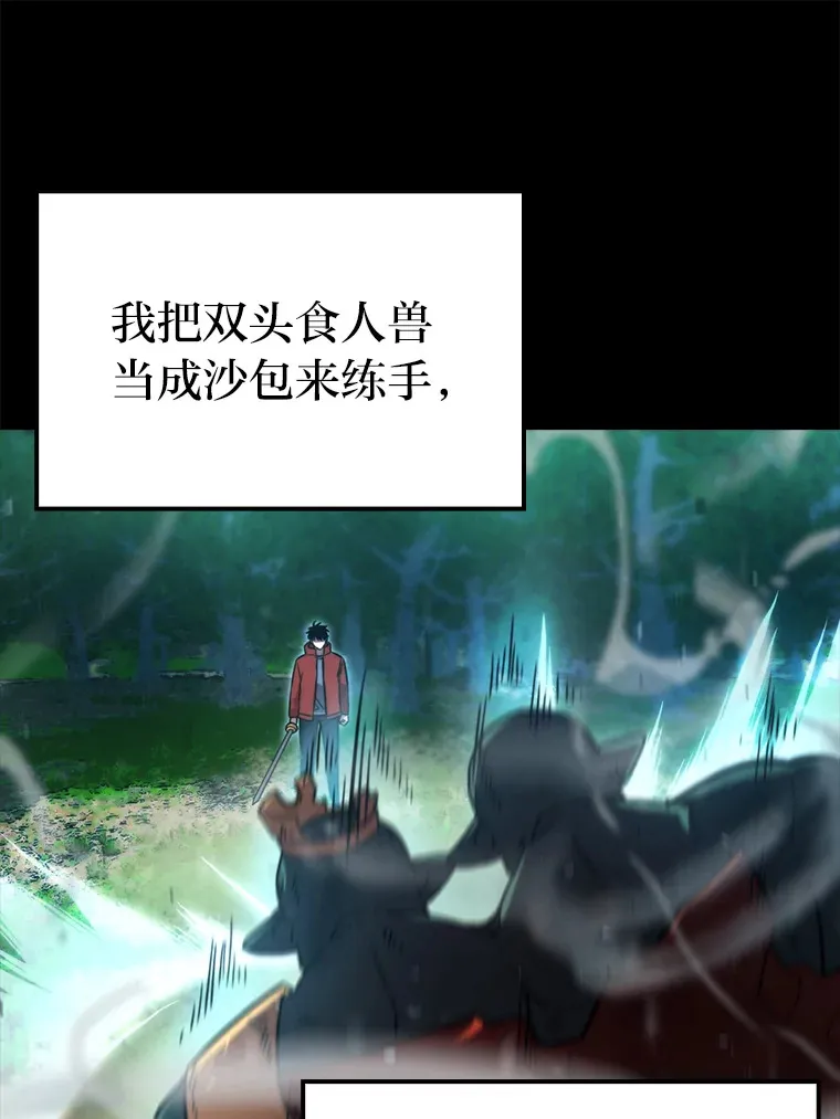 41.风头正盛新猎人25