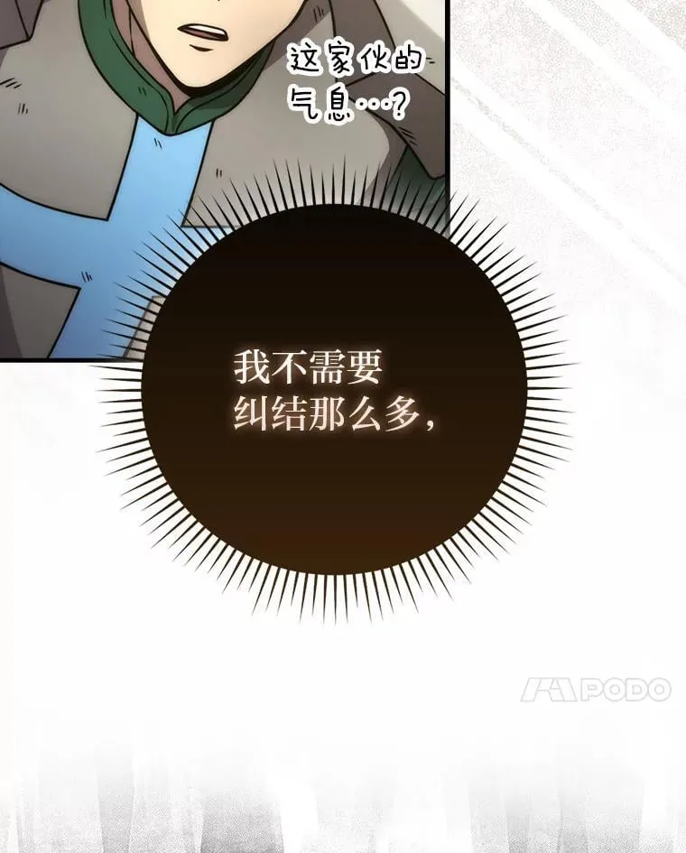 65.天使VS恶魔95