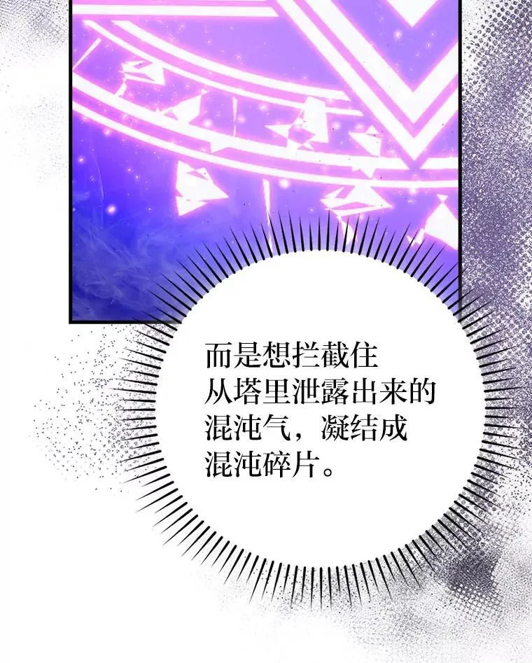 62.秘密调查103