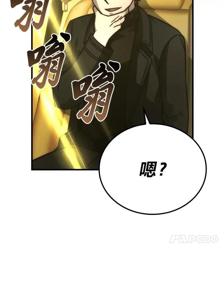 61.新段位认证110