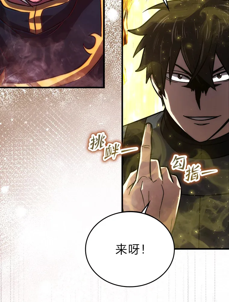 48.太正直也不太好57