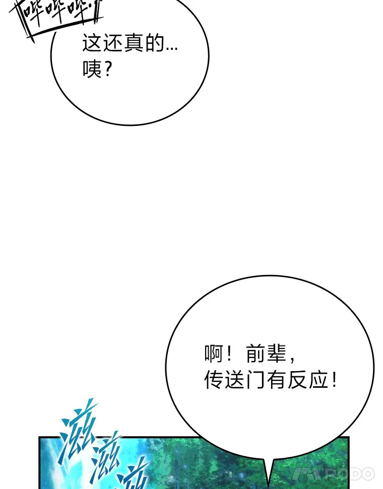 41.风头正盛新猎人10