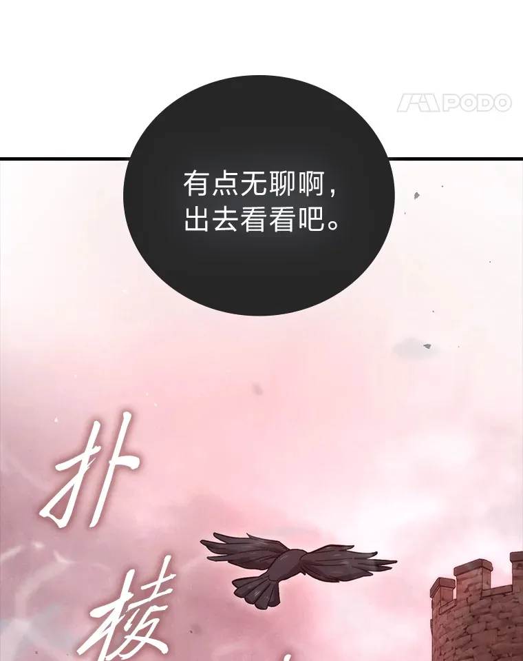 49.虫洞在嘎嘎燃烧61