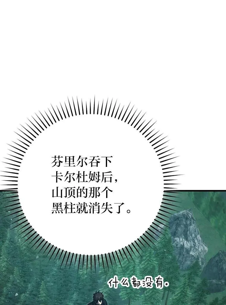 71.凯旋而归58