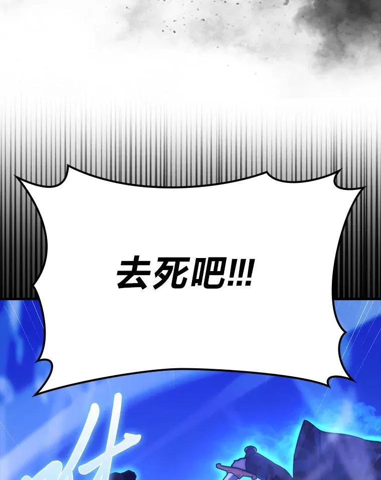 64.打入敌军大本营90