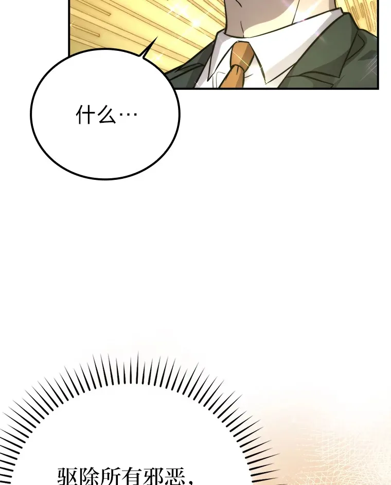 39.拍卖会巧遇宿敌52