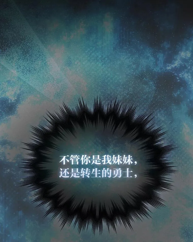 73.兄妹对战105