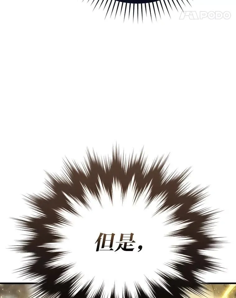 64.打入敌军大本营95