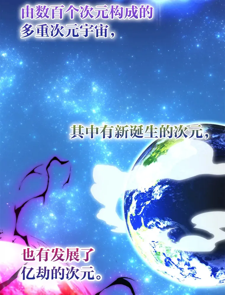 31.敲诈大耳怪一笔27