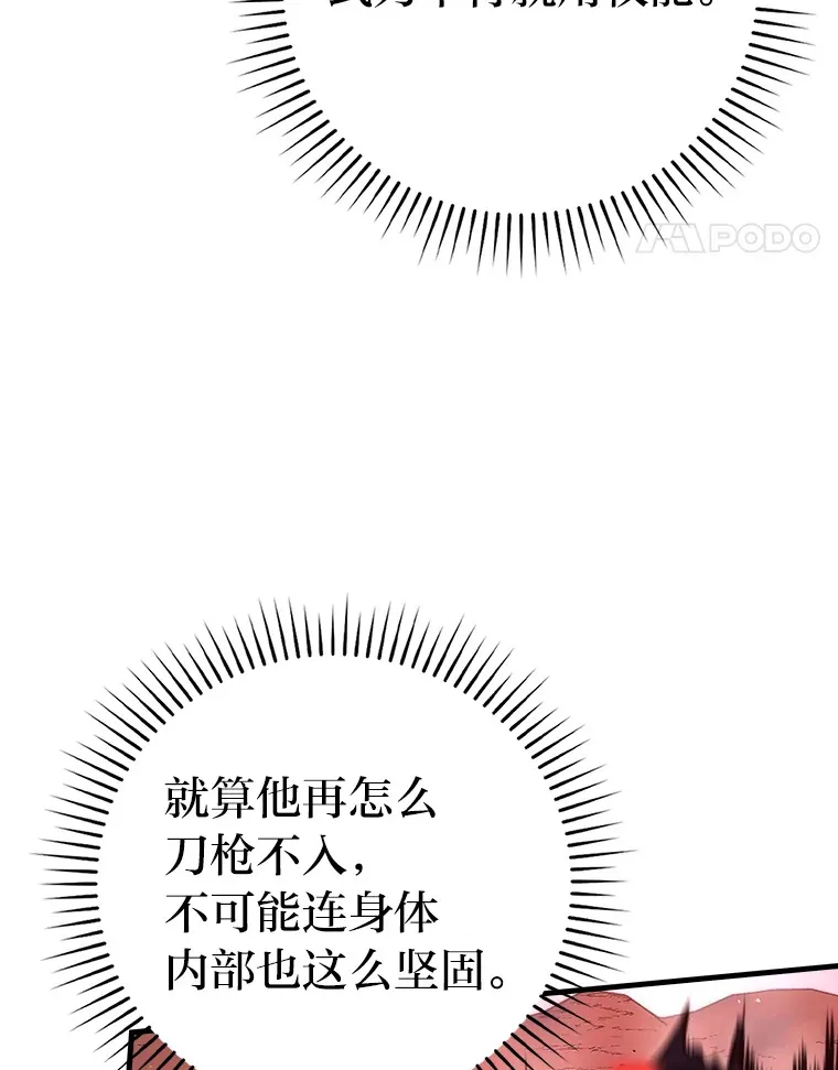 48.太正直也不太好122
