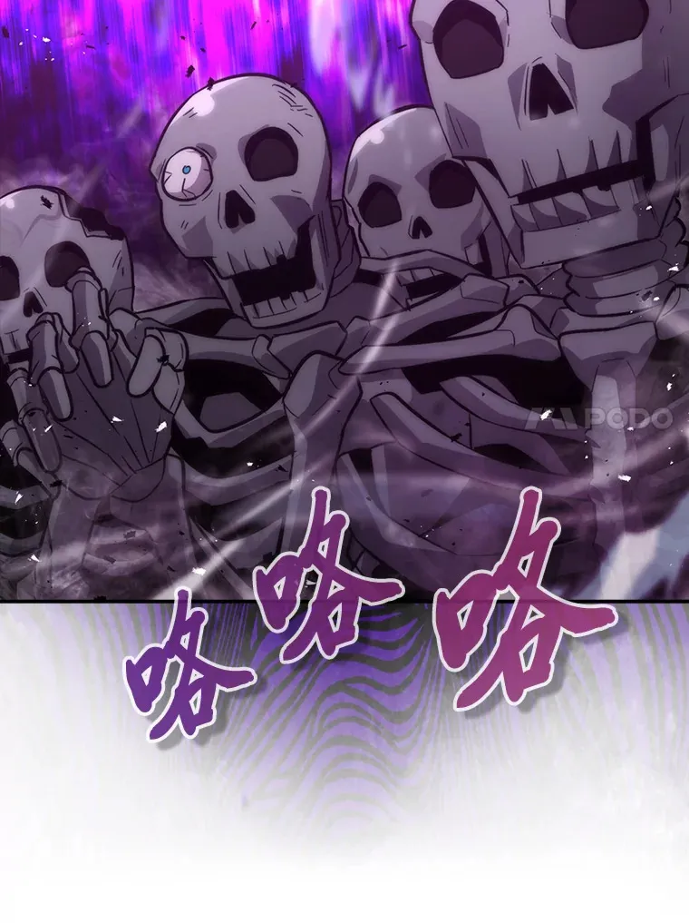 43.死亡之城门洞开88
