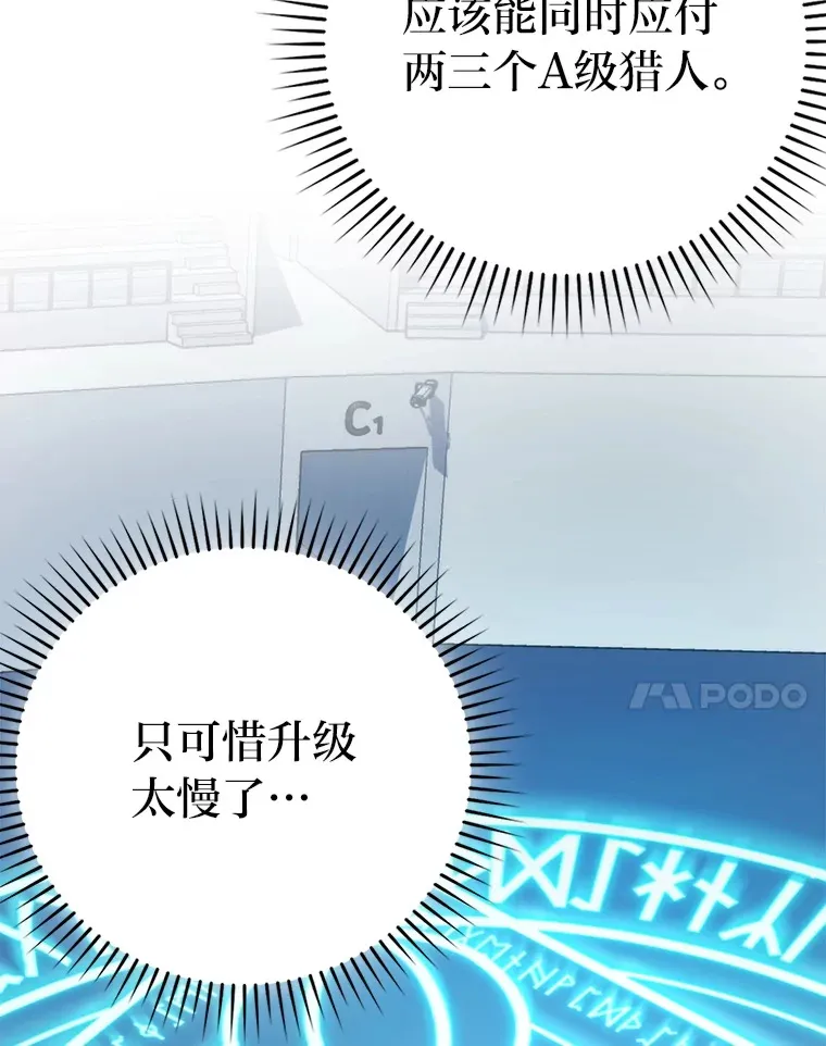 37.练神功偶遇美女82