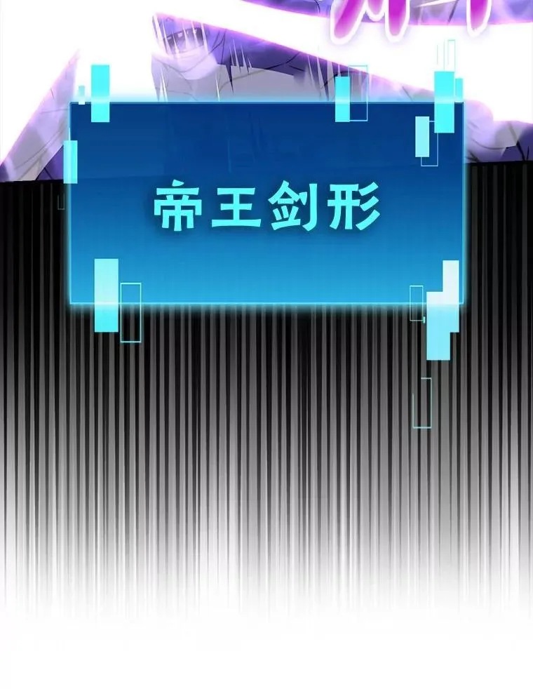 75.试炼之塔第六层31