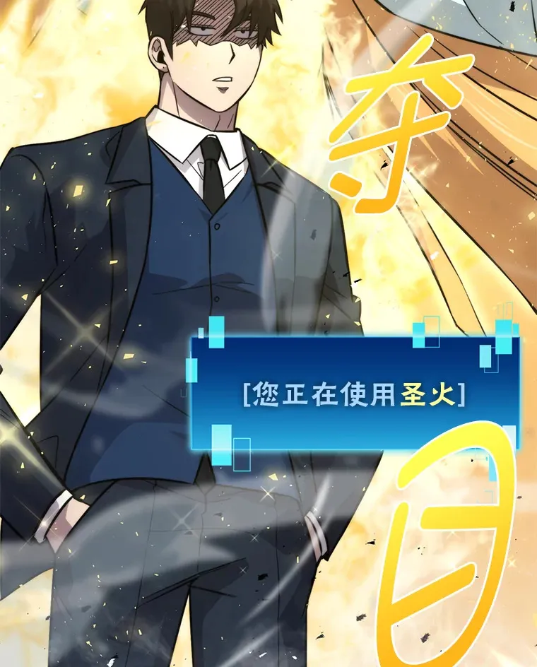 39.拍卖会巧遇宿敌56