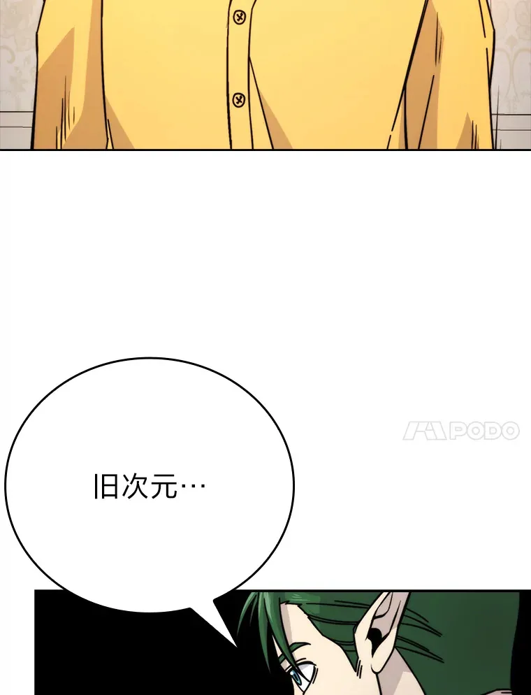 31.敲诈大耳怪一笔23