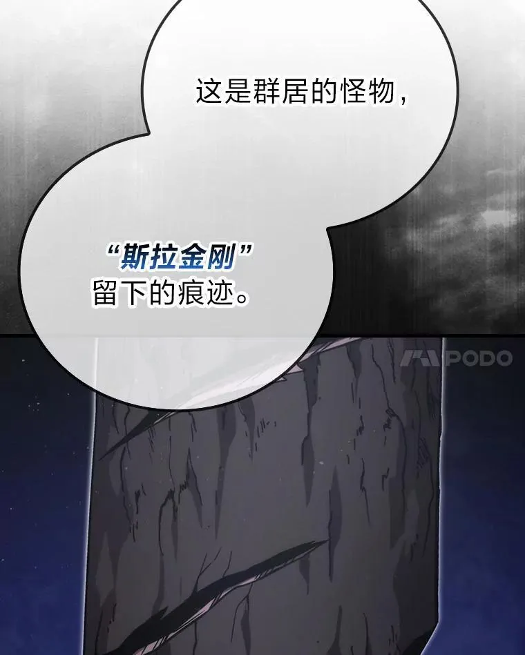 68.进入失落之地51