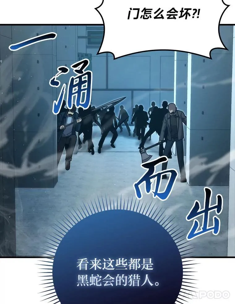 63.抢夺计划开始66