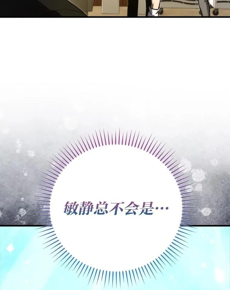 67.妹妹觉醒啦62